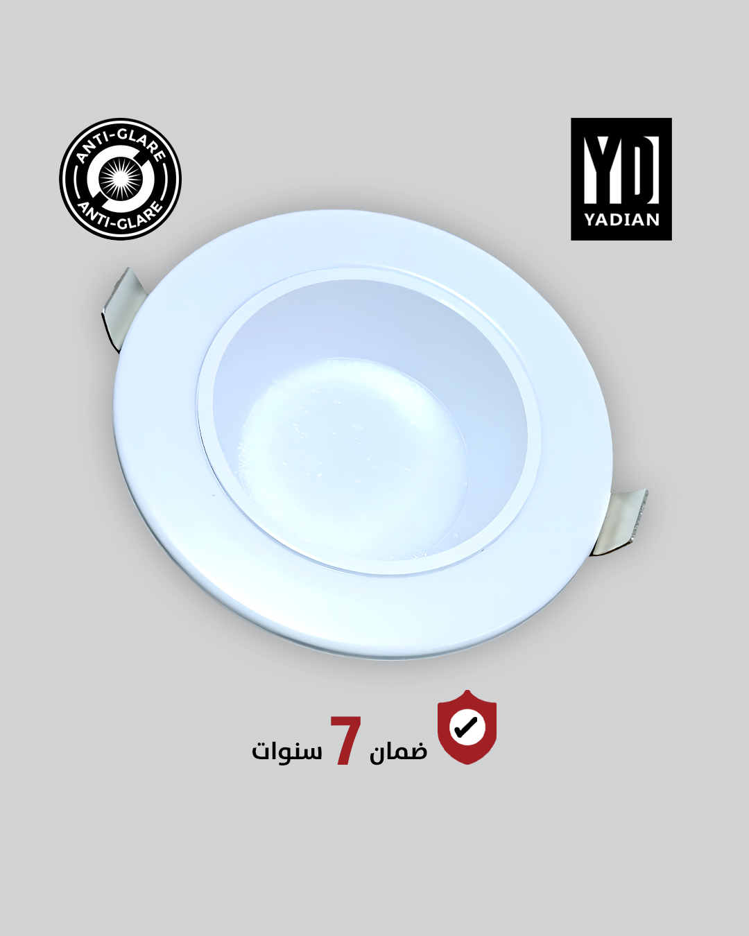 untiglare 003 لايت ياديان مضاد للتوهج 7 وات ورم إطار أبيض مع عاكس أبيض - الصورة 1